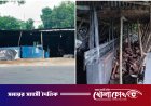 ফরিদপুরে নগরকান্দায় হাইওয়ের জমিতে হোটেল নির্মাণ বন্ধ করল প্রশাসন, এখনো সরেনি মালামাল