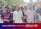 মথুরাপুরে চেয়ারম্যান প্রার্থী ফরজ উল্লাহর পক্ষে ব্যাপক গণসংযোগ ও পোস্টার বিতরণ
