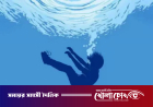 আলফাডাঙ্গায় অসাবধানতাবশত পুকুরে ডুবে ১৯ মাসের শিশুর মর্মান্তিক মৃত্যু
