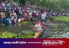 বৈঠার ছন্দে মুখর আষাঢ়ের বিল: সালথায় ঐতিহ্যবাহী নৌকা বাইচ ও গ্রামীণ মেলা