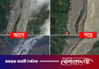 নেপাল-চীনে নিহত বেড়ে ৬২৩, শত শত মরদেহ শনাক্তের উপায় নেই