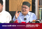 রংপুরে চার খুন: আসামিদের পক্ষে লড়বেন না জেলা বারের আইনজীবীরা