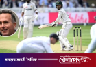 পাকিস্তান কি দ্বিতীয় বিভাগের কাউন্টি দল, প্রশ্ন ভনের