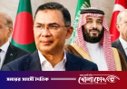 মক্কা প্রতিরক্ষা জোটে গেলে বাংলাদেশের কী লাভ, কতটা ঝুঁকি