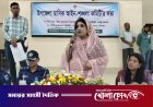 'ইউপি নির্বাচনে কোনো দলীয় প্রতীক থাকবে না'- নগরকান্দায় পররাষ্ট্র প্রতিমন্ত্রী শামা ওবায়েদ