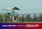 সীমান্তে বিএসএফের গুলিতে বাংলাদেশি নিহত