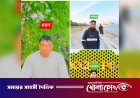 ভাঙ্গায় বাস-মোটরসাইকেল সংঘর্ষে নগরকান্দার তিন বন্ধুর মর্মান্তিক মৃত্যু