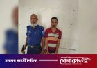 নগরকান্দায় ৩ বছরের সাজাপ্রাপ্ত মাদক মামলার আসামি গ্রেপ্তার