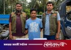 মনোহরগঞ্জে ডিবির অভিযান: ২টি আগ্নেয়াস্ত্র ও গুলিসহ যুবক গ্রেপ্তার, মোটরসাইকেল জব্দ