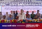 ভাঙ্গায় ৩২৫ কৃষকের মাঝে ৩ হাজার ২৫০টি ফলদ ও বনজ চারা বিতরণ