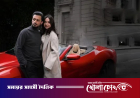 অন্তর্জালে ঝড় তুললেন আতিফ-ইয়ুমনা