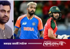 ভারত সিরিজ নিয়ে আশার খবর দিলেন তামিম
