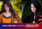 সব পাপ ধুয়ে মুছে ফেলতে চাই: পপি