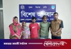 আশুলিয়ায় ডিবি পুলিশের অভিযানে গাঁজা ও হেরোইনসহ ৩ মাদক কারবারি গ্রেফতার