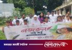নগরকান্দায় বর্ণাঢ্য আয়োজনে ‘নজরুল বর্ষ’ পালিত: র‍্যালি, আলোচনা সভা ও সাংস্কৃতিক অনুষ্ঠান