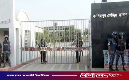 কাশিমপুর কারাগারে বন্দি স্ত্রীকে দেখতে এসে ইয়াবাসহ আটক স্বামী