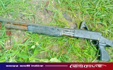পুকুরে মাছ ধরার জালে উঠল থানা থেকে লুট হওয়া শটগান