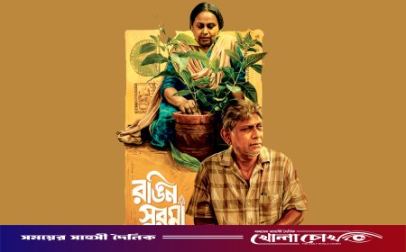 আগস্টে চরকিতে আসছে চার কনটেন্ট