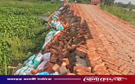 উদ্বোধনের আগেই সড়কে ধস, বিল আটকে দিল প্রশাসন