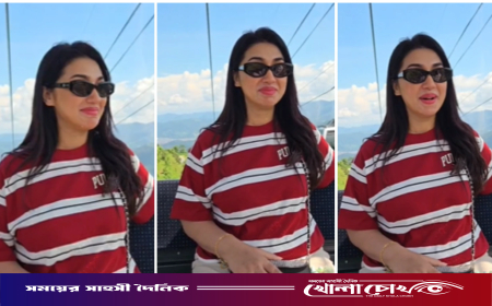 নেপালের ক্যাবল কারে ভয় পেলেন অপু বিশ্বাস