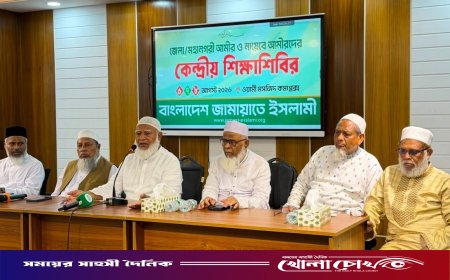 চ্যালেঞ্জ মোকাবিলায় সতর্ক ও ধৈর্যশীল হতে হবে: জামায়াত আমির