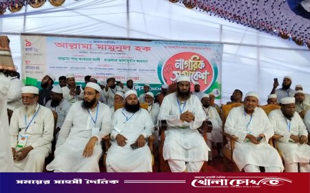 সদরপুরে খেলাফত মজলিসের নাগরিক সমাবেশ: ‘গণভোট অবৈধ হলে সরকারও অবৈধ’- মামুনুল হক