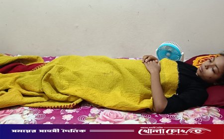দৌলতপুরে ভুল চিকিৎসায় স্কুলছাত্রীর শারীরিক অবস্থার অবনতি, পরে জরুরি অস্ত্রোপচার