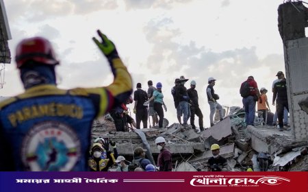 কলম্বিয়ায় ভয়াবহ ভূমিকম্পে মৃত্যু বেড়ে ১৩২