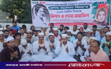 নগরকান্দায় বেগম খালেদা জিয়ার জন্মদিন উপলক্ষে মিলাদ ও দোয়া মাহফিল