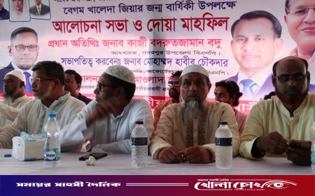 সদরপুরে বেগম খালেদা জিয়ার জন্মবার্ষিকী উপলক্ষে দোয়া মাহফিল অনুষ্ঠিত