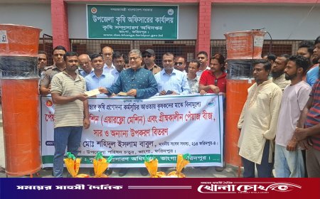 ভাঙ্গায় কৃষকদের মাঝে নগদ চেক, পেঁয়াজ সংরক্ষণ যন্ত্র ও কৃষি উপকরণ বিতরণ করেন এমপি শহিদুল ইসলাম বাবুল