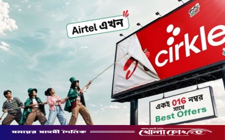 এয়ারটেলের নতুন নাম ‘সার্কেল