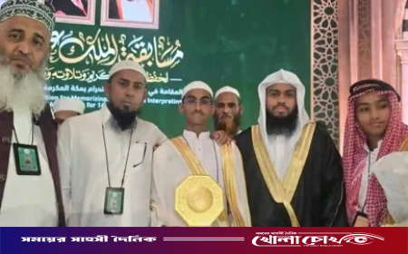 সৌদির আন্তর্জাতিক কোরআন প্রতিযোগিতায় প্রথম বাংলাদেশের হাফেজ নুরুদ্দিন