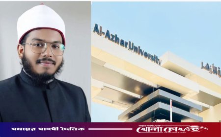আল-আজহার বিশ্ববিদ্যালয়ের ভর্তি পরীক্ষায় মাহমুদ আজহারীর শিক্ষার্থীদের শতভাগ সাফল্য