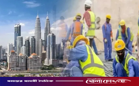 মালয়েশিয়ায় কর্মী পাঠাতে বাংলাদেশি ২৫ এজেন্সির তালিকা প্রকাশ