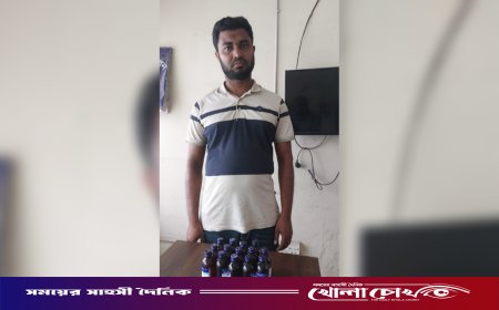 দৌলতপুরে ১৪ বোতল ভারতীয় নিষিদ্ধ কাশির সিরাপসহ যুবক গ্রেফতার