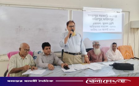 সদরপুর সরকারি কলেজে ৩ দিনব্যাপী অভিভাবক সমাবেশ শুরু