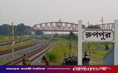 ৩৩৬ কোটি টাকার রেলপথ, সাড়ে তিন বছরে চলেনি একটি ট্রেনও