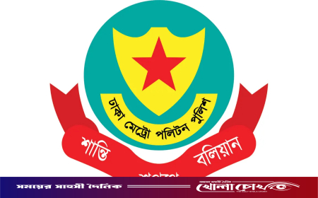 রাজধানীর বিভিন্ন স্থানে সভা-সমাবেশ নিষিদ্ধ