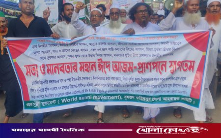 নগরকান্দায় বিশ্ব সুন্নি আন্দোলনের বর্ণাঢ্য শোভাযাত্রা অনুষ্ঠিত