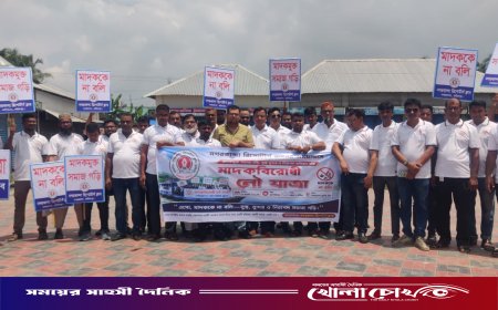 মাদকমুক্ত সমাজ গড়ার প্রত্যয়ে নগরকান্দায় ব্যতিক্রমী নৌযাত্রা অনুষ্ঠিত