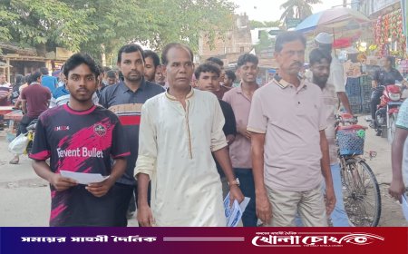 মথুরাপুরে চেয়ারম্যান প্রার্থী ফরজ উল্লাহর পক্ষে ব্যাপক গণসংযোগ ও পোস্টার বিতরণ