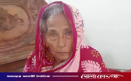 মাতৃসেবার ‘জীবন্ত দলিল’ লালমন বিবি: সাত দশকে ১০ হাজার নবজাতকের নিরাপদ জন্ম