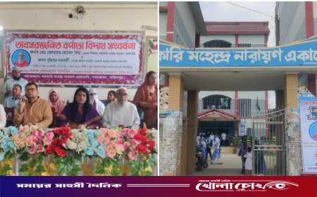 নগরকান্দায় অশ্রুসিক্ত নয়নে প্রধান শিক্ষক ও অফিস সহকারীকে বিদায় জানালেন শিক্ষার্থীরা