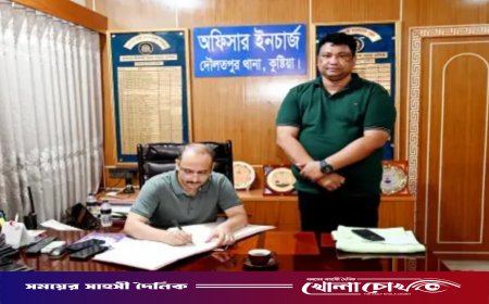 দৌলতপুর থানা আকস্মিক পরিদর্শনে নবাগত এসপি আমিনুল ইসলাম: সেবায় স্বচ্ছতা ও পেশাদারিত্বের নির্দেশ