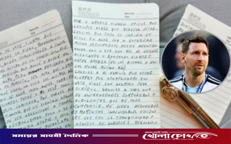 ‘ভালোবাসি, ভালোবেসেছি, ভালোবাসব’, বিদায়ী বার্তায় মেসি
