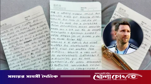 ‘ভালোবাসি, ভালোবেসেছি, ভালোবাসব’, বিদায়ী বার্তায় মেসি