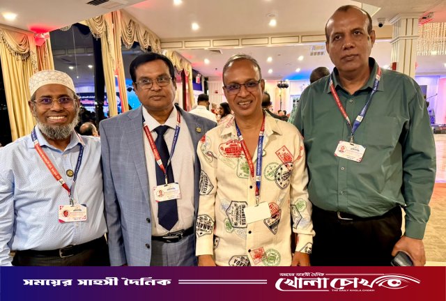 নিউইয়র্কে ‘চুরাশিয়ান মহামিলন ২০২৬’-এ স্মৃতিচারণ ও আনন্দ-উচ্ছ্বাস