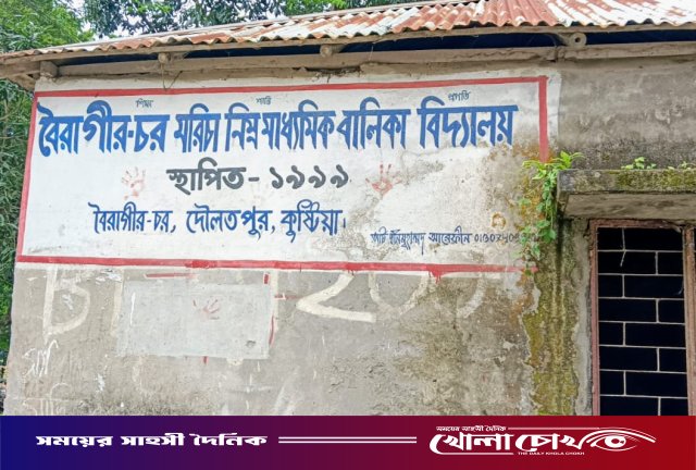 দৌলতপুরে পরিত্যক্ত বিদ্যালয়ে কোচিং পরিচালনায় বাধা, প্রশাসনের হস্তক্ষেপ দাবি
