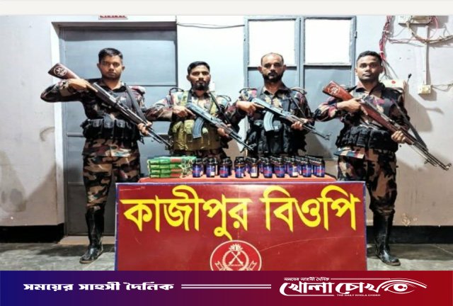 দৌলতপুর সীমান্তে বিজিবির পৃথক অভিযান: প্রায় ২৯ লাখ টাকার ভারতীয় মাদক ও চোরাই পণ্য জব্দ